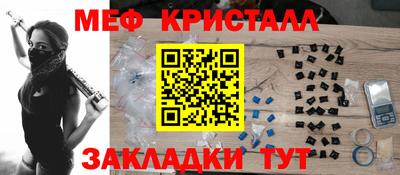 мескалин Краснодар