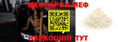 мескалин Краснодар