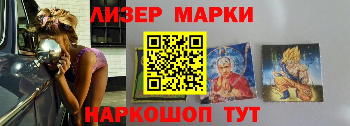 Сухой Лог  LSD-25 экстази кислота  Вход с VPN 