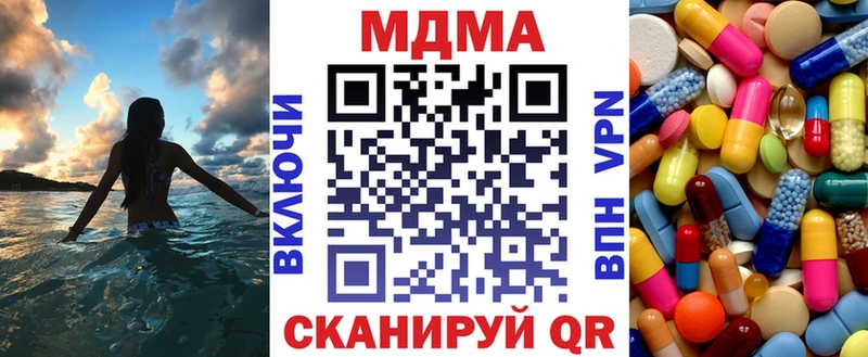 MDMA VHQ  Сухой Лог 