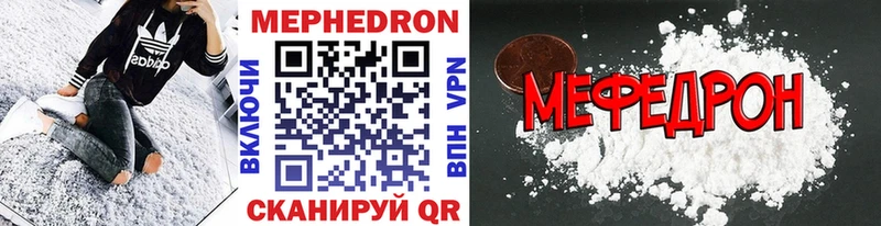 Меф mephedrone  продажа наркотиков  Сухой Лог 