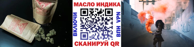 ТГК THC oil  kraken вход  Сухой Лог  купить закладку 