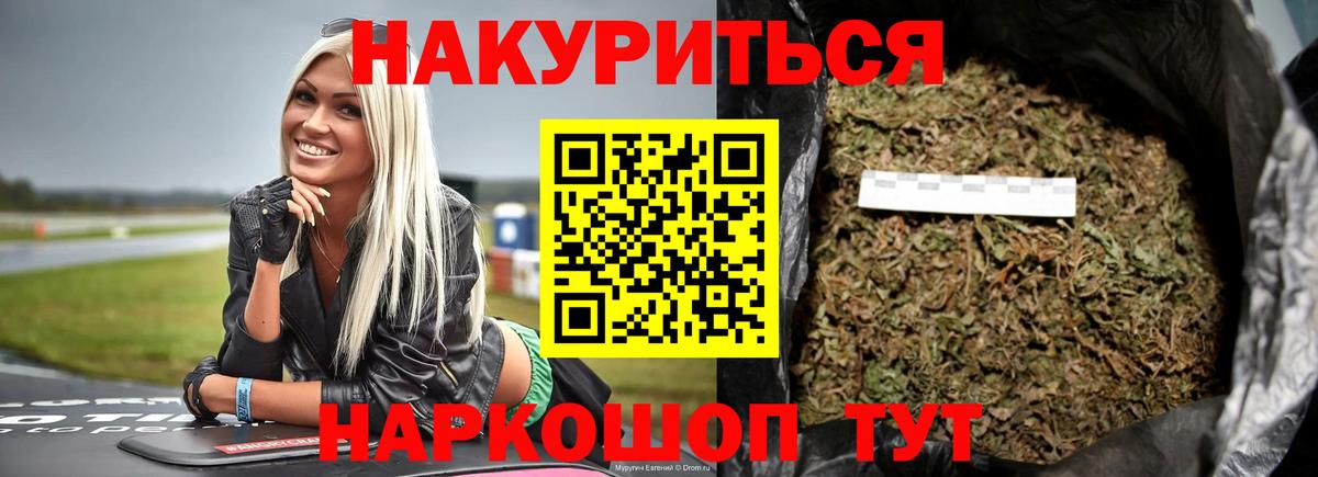МАРИХУАНА конопля  МАРИХУАНА Bruce Banner  Сухой Лог  Марихуана VHQ  Вход с VPN 